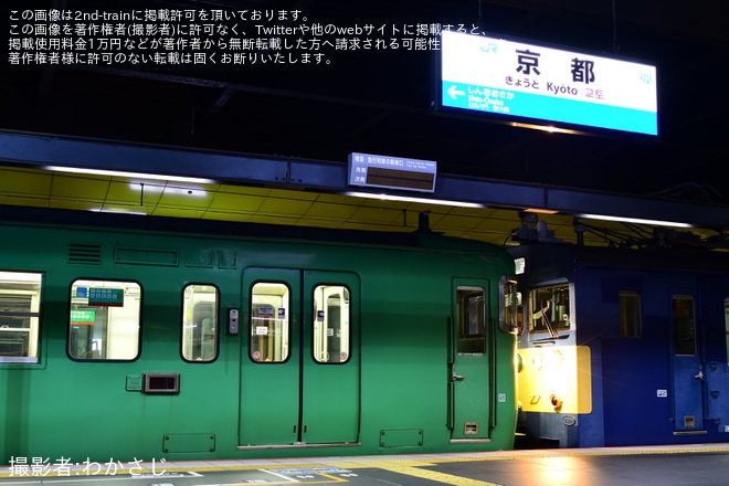 【JR西】113系S5編成が京都鉄道博物館での展示のため送り込み回送