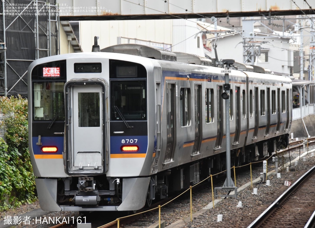 【南海】8300系8707F千代田工場出場試運転の拡大写真