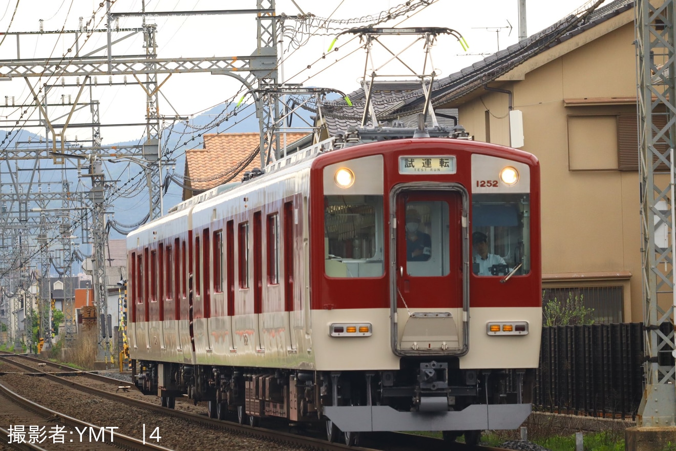 【近鉄】1252系VE52五位堂検修車庫出場試運転の拡大写真