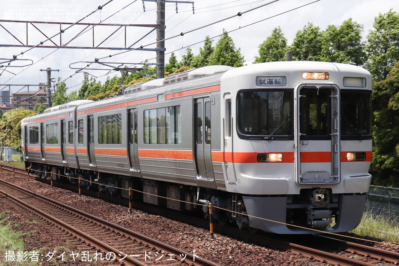 【JR海】313系K2編成 名古屋工場出場試運転の拡大写真