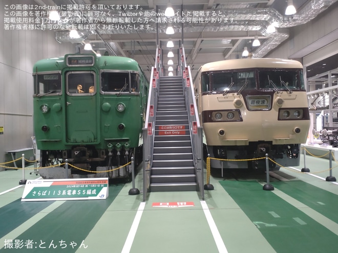 【JR西】京都鉄道博物館「113系5300番台」特別展示開催を京都鉄道博物館で撮影した写真