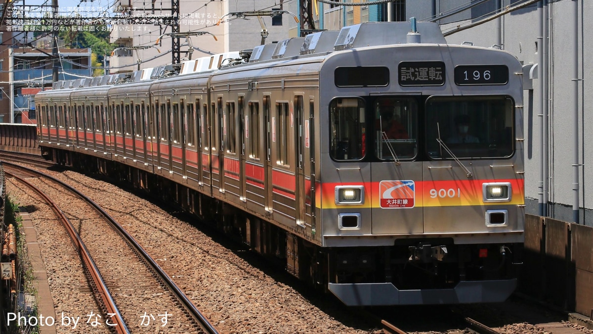 東急】9000系9001F長津田車両工場出場試運転(202405) |2nd-train鉄道