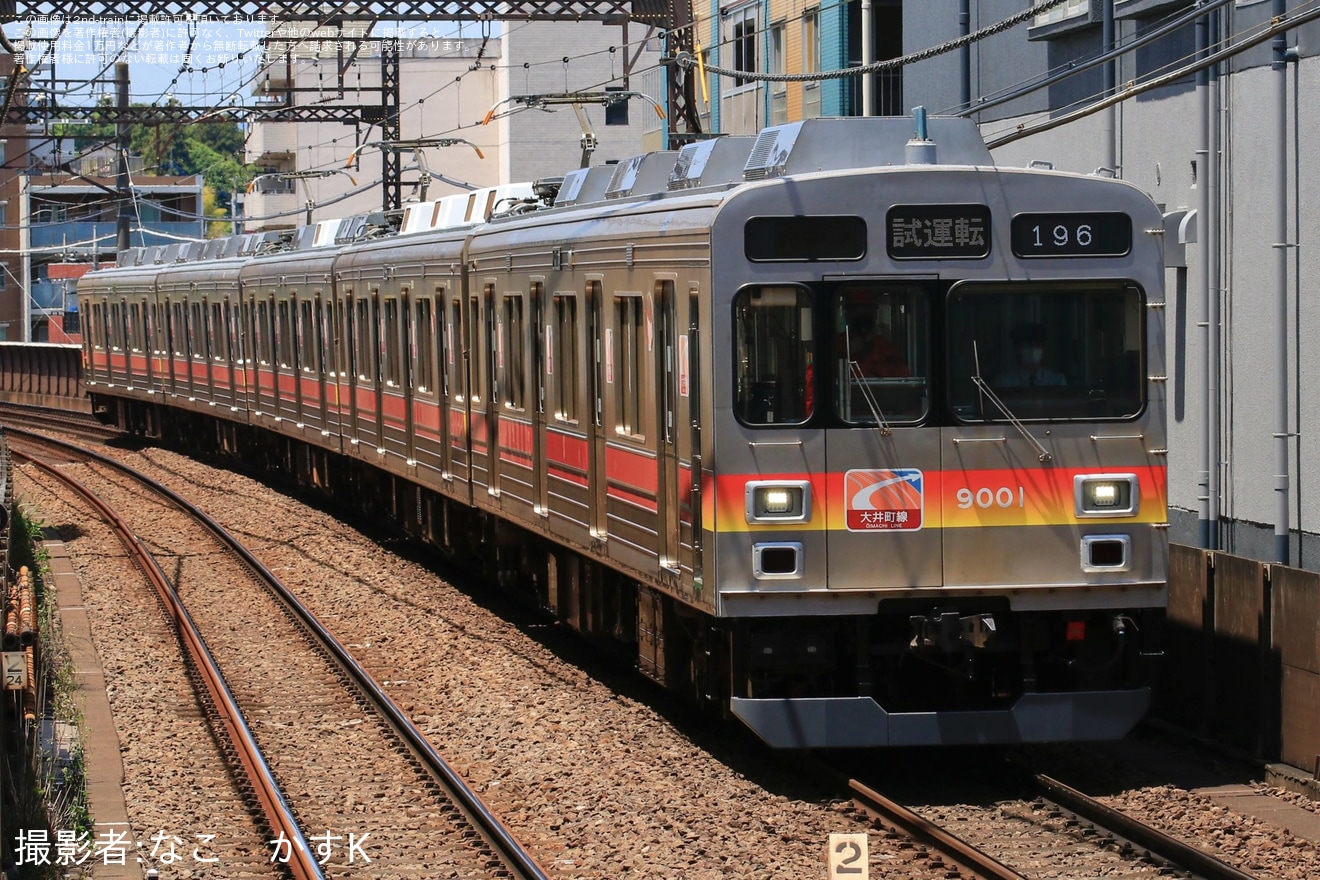 【東急】9000系9001F長津田車両工場出場試運転(202405)の拡大写真