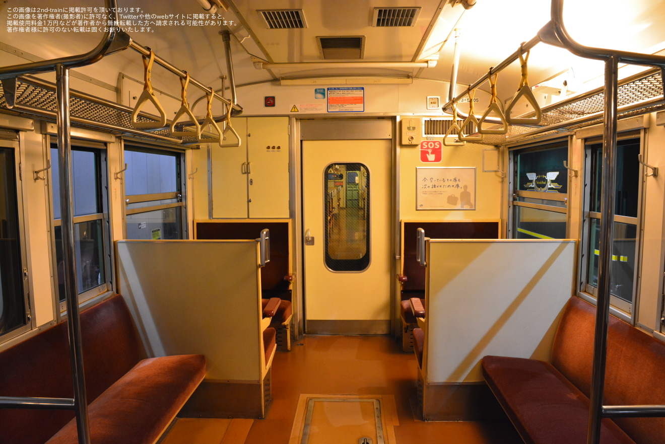 【JR西】京都鉄道博物館「113系5300番台」特別展示開催の拡大写真