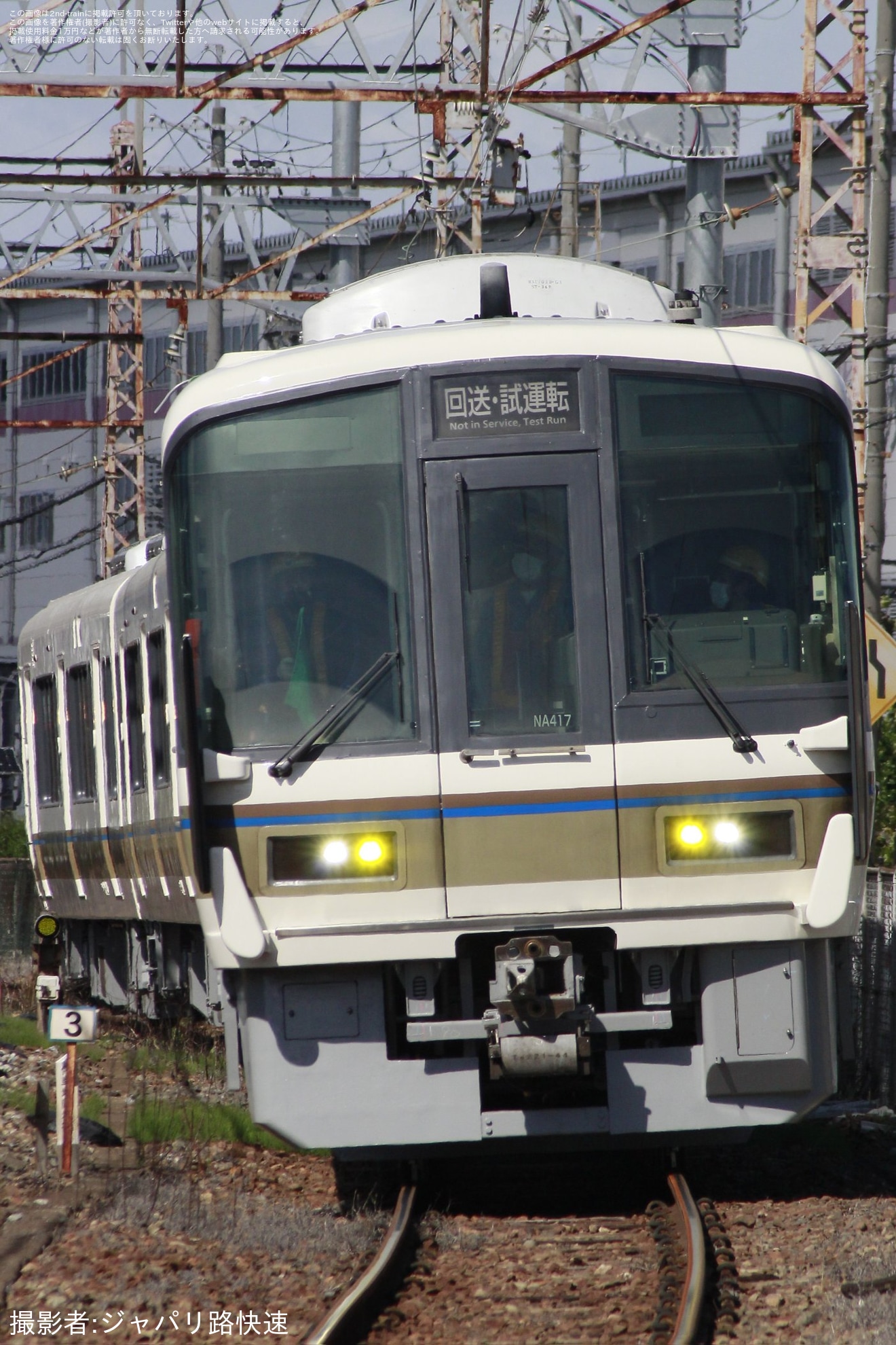 【JR西】221系NA417編成吹田総合車両所出場構内試運転の拡大写真