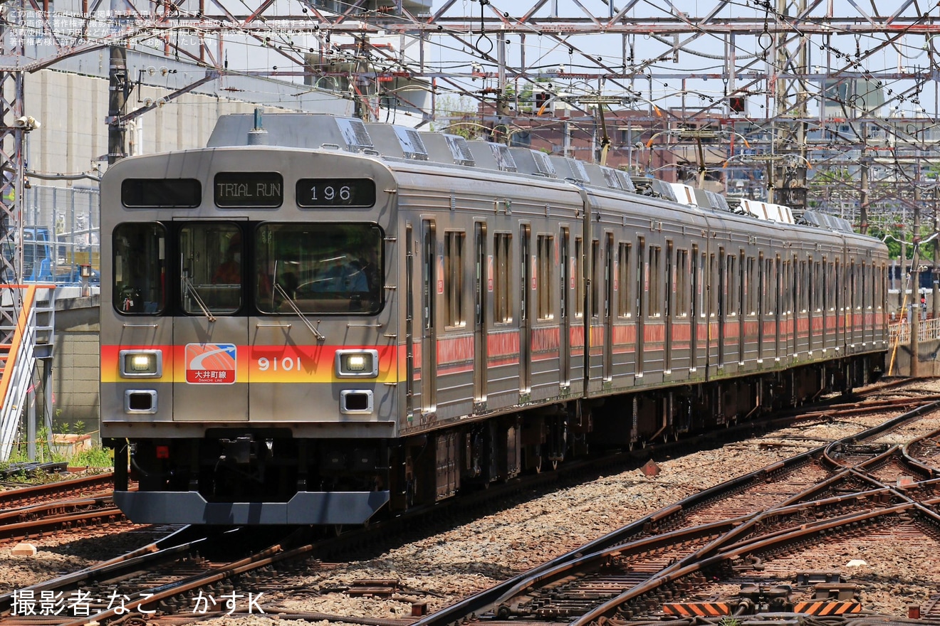 【東急】9000系9001F長津田車両工場出場試運転(202405)の拡大写真