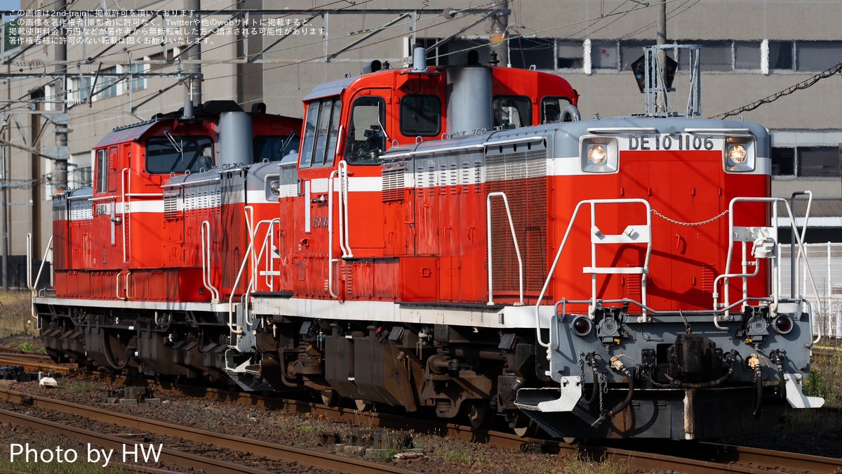JR西】DD51-1193後藤総合車両所本所入場回送(202405) |2nd-train鉄道