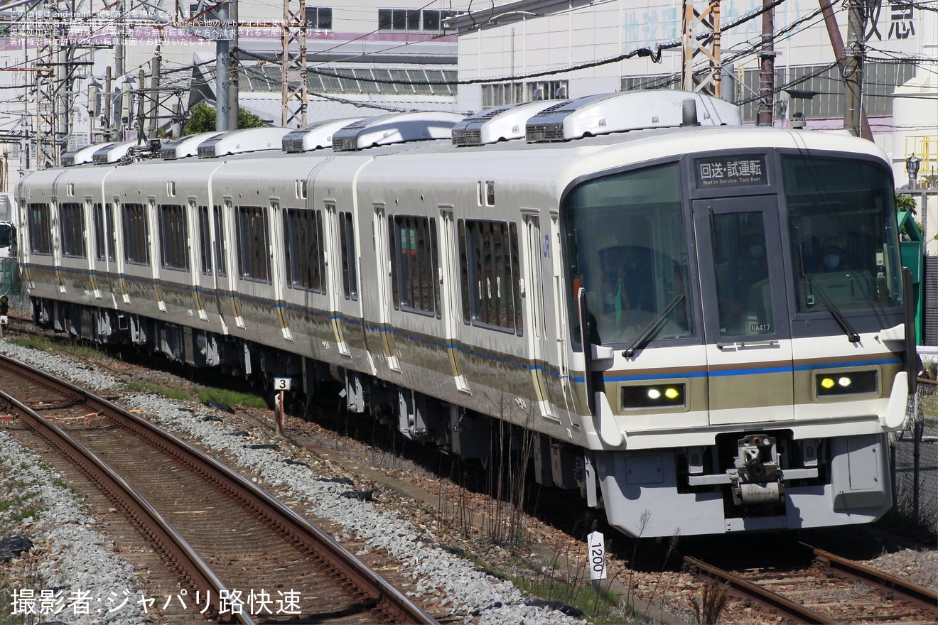 【JR西】221系NA417編成吹田総合車両所出場構内試運転の拡大写真