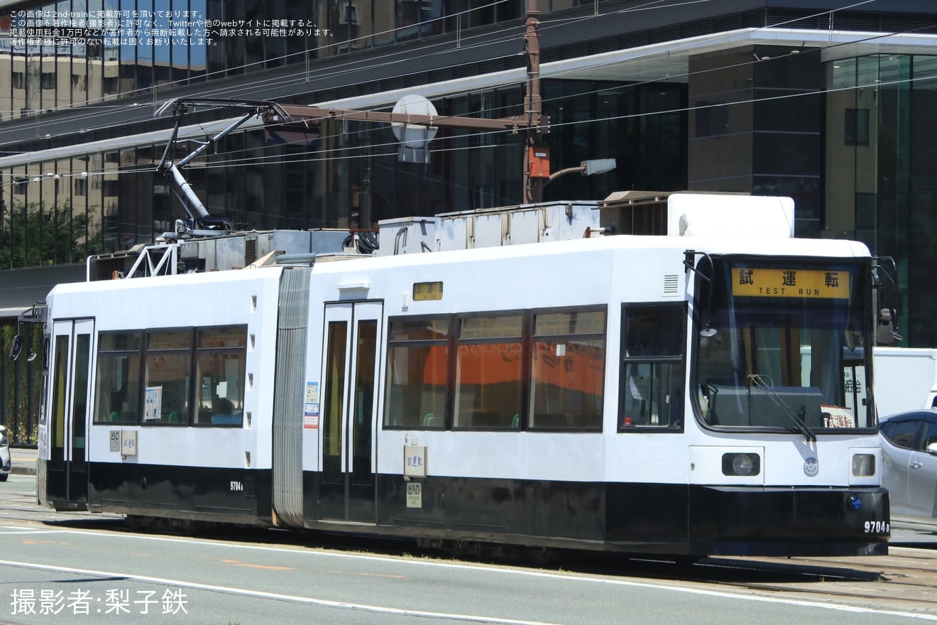 【熊本市営】9700型9704号車が試運転の拡大写真