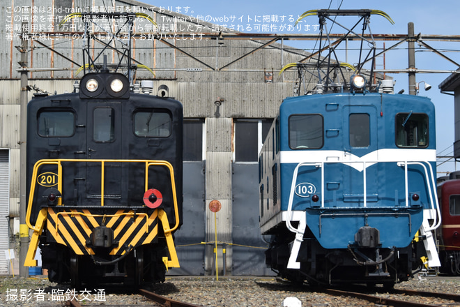 【秩鉄】「わくわく鉄道フェスタ2024」 開催を広瀬川原車両基地駅で撮影した写真