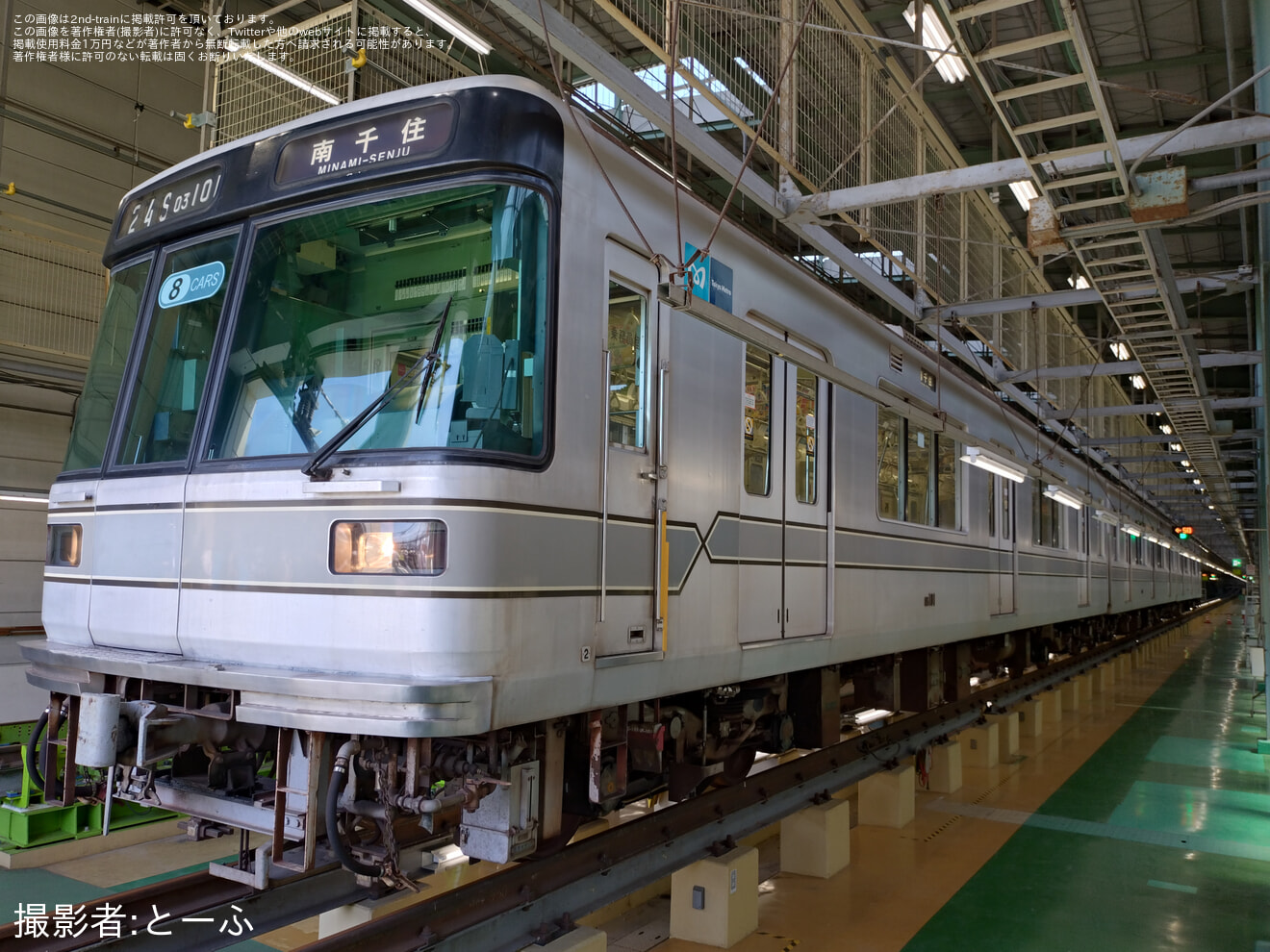 【メトロ】「03系チャリティ撮影会ツアー東京メトロ新木場車両基地コース」を催行の拡大写真