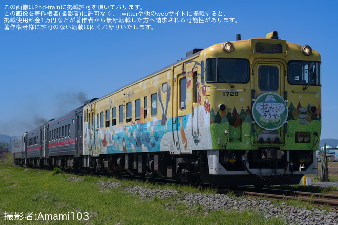 【JR北】花たびそうや号運転を永山～北永山間で撮影した写真