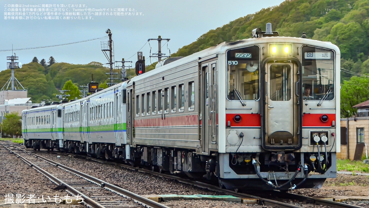 JR北】キハ54-510と、キハ40形3両(キハ40-1797・キハ40-1763を含む)が釧路運輸車両所へ回送 |2nd-train鉄道ニュース