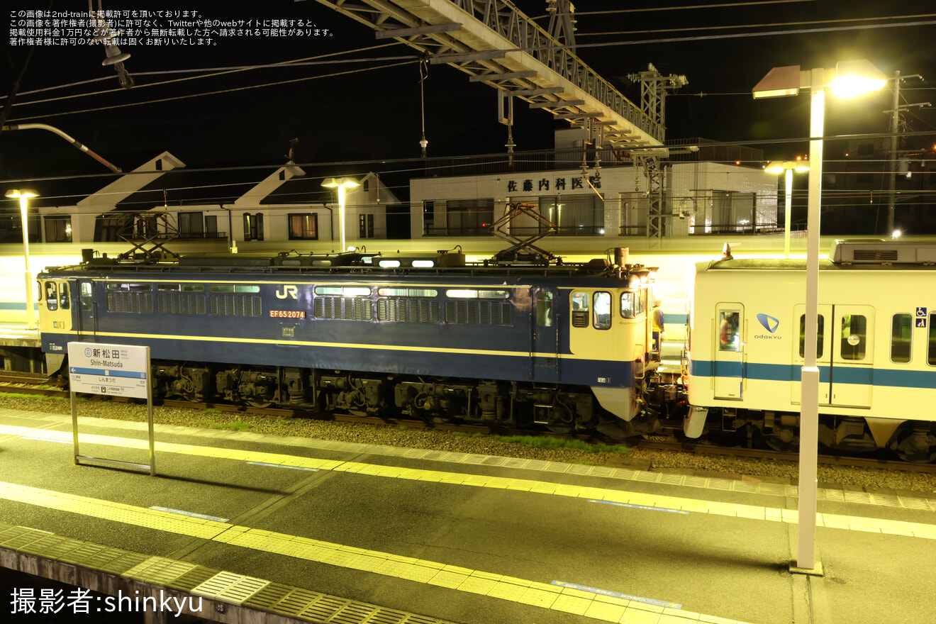 【小田急】8000形8261F(8261×6)西武鉄道譲渡甲種輸送の拡大写真