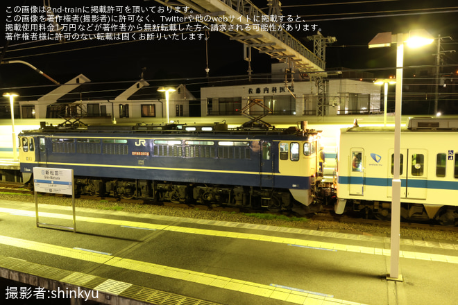 【小田急】8000形8261F(8261×6)西武鉄道譲渡甲種輸送を新松田駅で撮影した写真