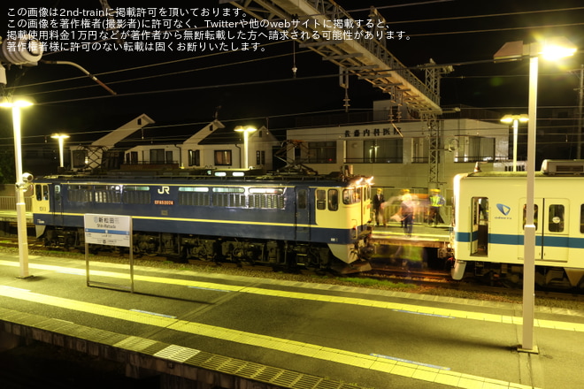 【小田急】8000形8261F(8261×6)西武鉄道譲渡甲種輸送を新松田駅で撮影した写真