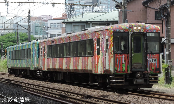 【JR東】「仙台青葉まつり号」を運行を不明で撮影した写真