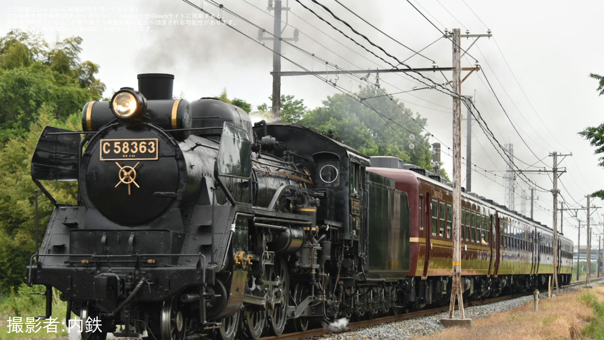 【秩鉄】「門鉄デフ(CH-2タイプ)装備 SLパレオエクスプレス」を運行 |2nd-train鉄道ニュース