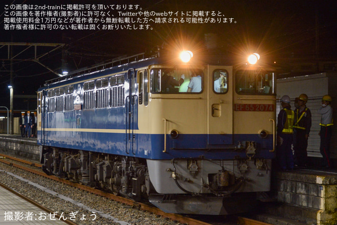 【小田急】8000形8261F(8261×6)西武鉄道譲渡甲種輸送を松田駅で撮影した写真