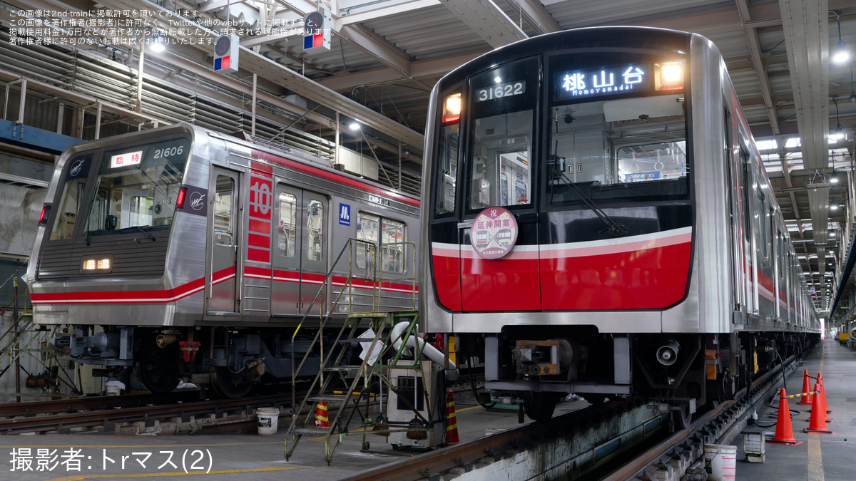 【大阪メトロ】御堂筋線 中百舌鳥検車場での撮影会 |2nd-train鉄道ニュース