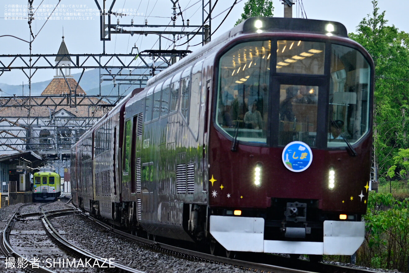 【近鉄】20000系PL01を使用した「しま号」「パールズ号」が運転の拡大写真