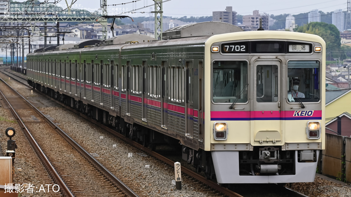 京王】7000系7702F臨時回送 |2nd-train鉄道ニュース