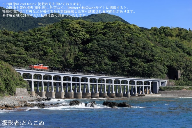 【JR西】DD51-1043牽引東萩工臨を不明で撮影した写真
