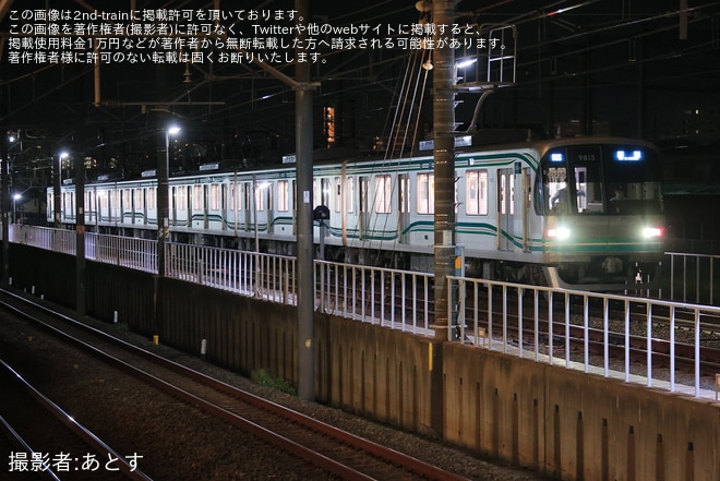 【メトロ】9000系9115Fが和光車両基地から王子車両基地まで回送を不明で撮影した写真