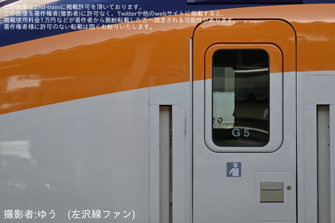 【JR東】E8系G5編成が試運転を不明で撮影した写真
