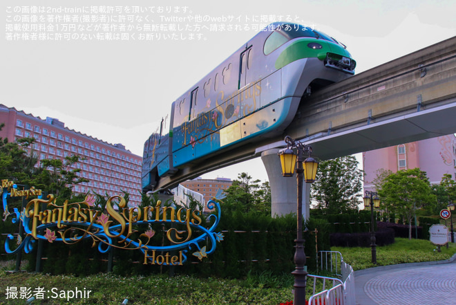 【舞浜リ】“ファンタジースプリングス号”運転開始を東京ディズニーランド・ステーション～ベイサイド・ステーション間で撮影した写真