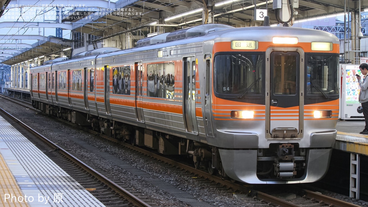 JR海】313系8000番台S4編成名古屋工場入場回送 |2nd-train鉄道ニュース