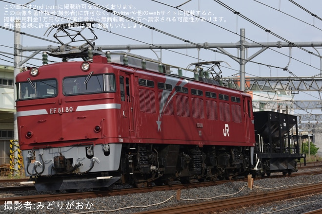 【JR東】宇都宮配給運転(20240522)を蕨～南浦和間で撮影した写真
