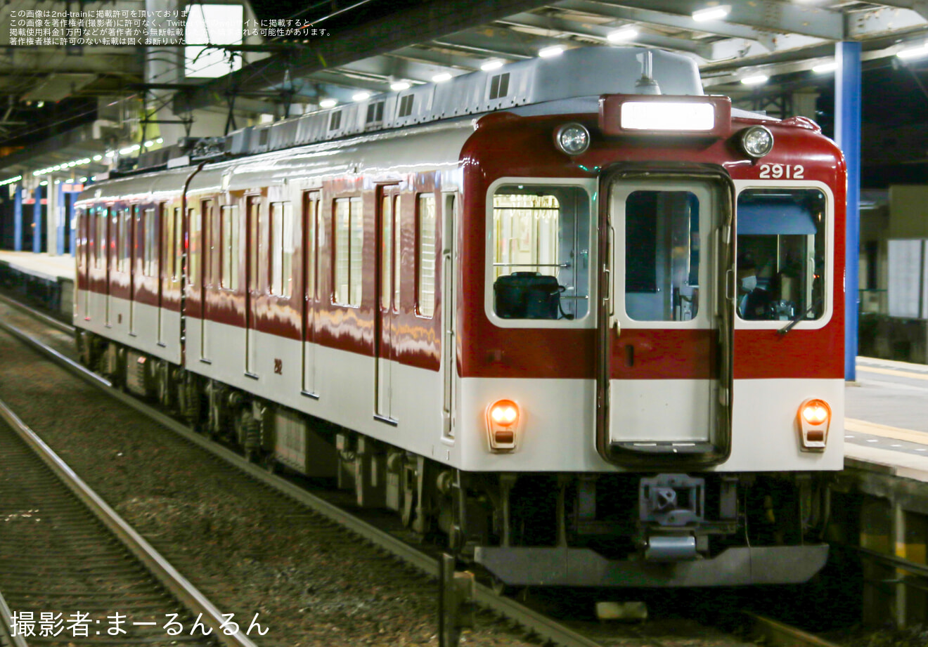 【近鉄】2800系 AX12五位堂検修車庫入場回送の拡大写真