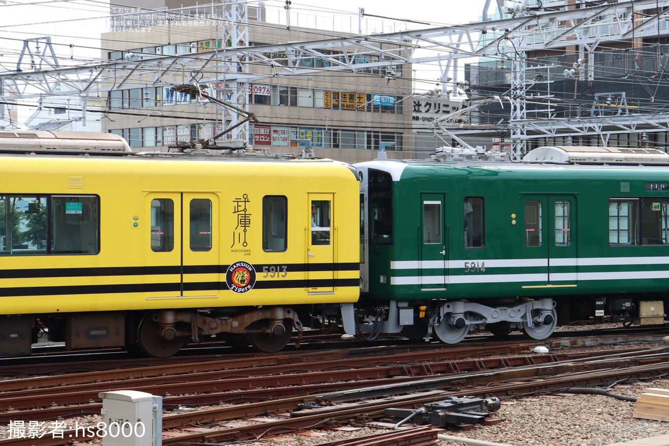 【阪神】5500系5914F「甲子園号」尼崎工場出場試運転の拡大写真