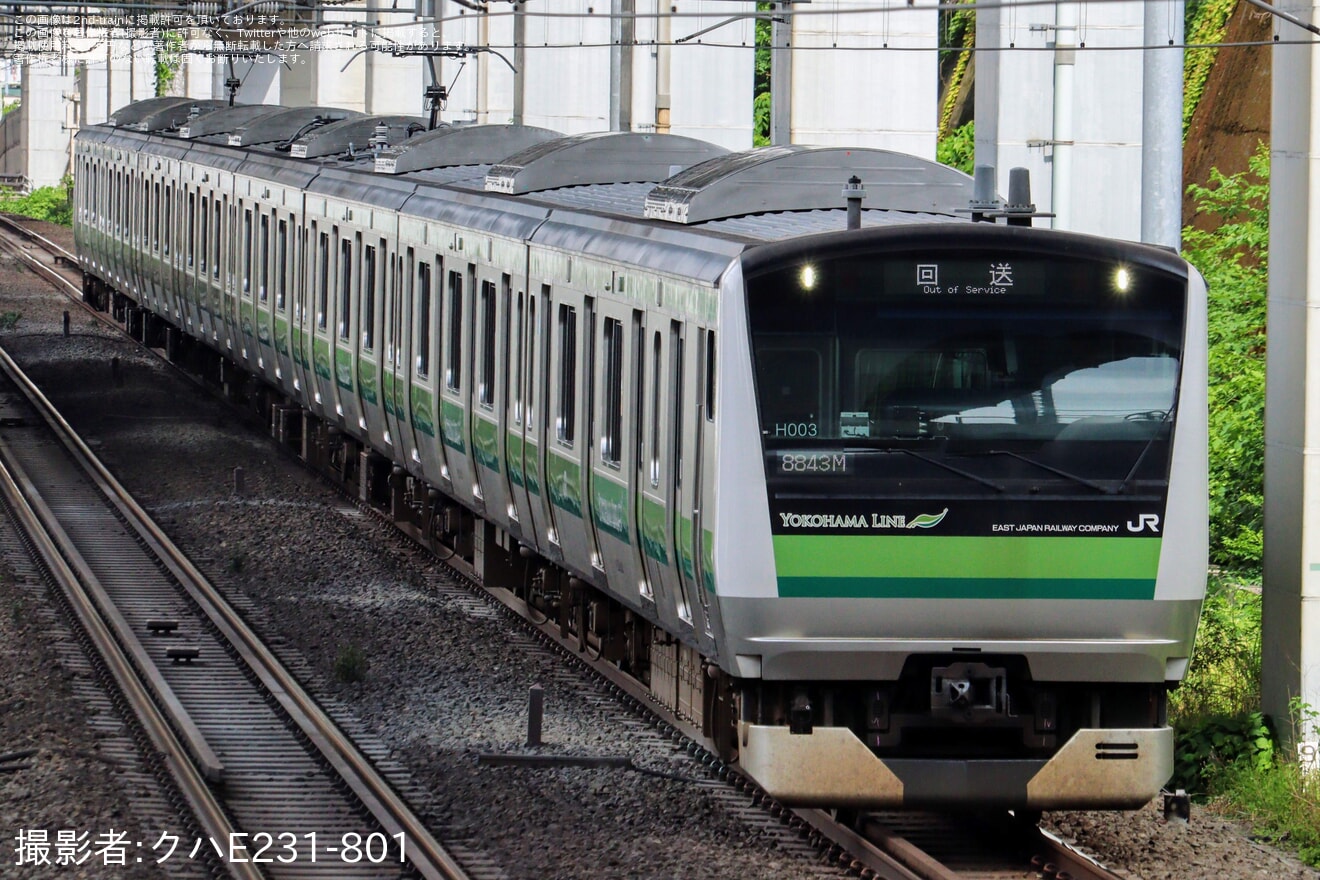【JR東】E233系クラH003編成 東京総合車両センター出場回送の拡大写真