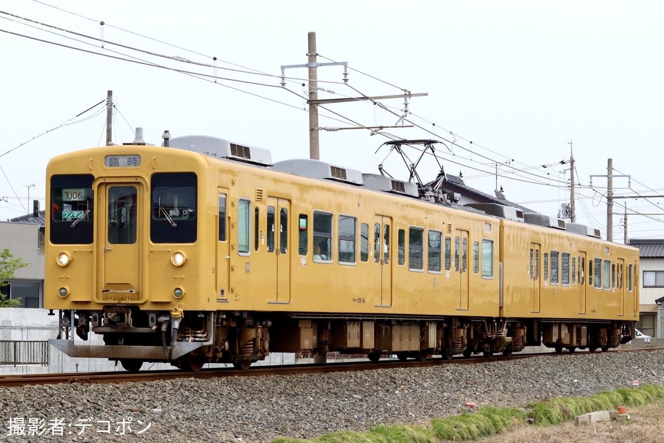 【JR西】「King ＆ Princeとうちあげ花火」による臨時列車の拡大写真