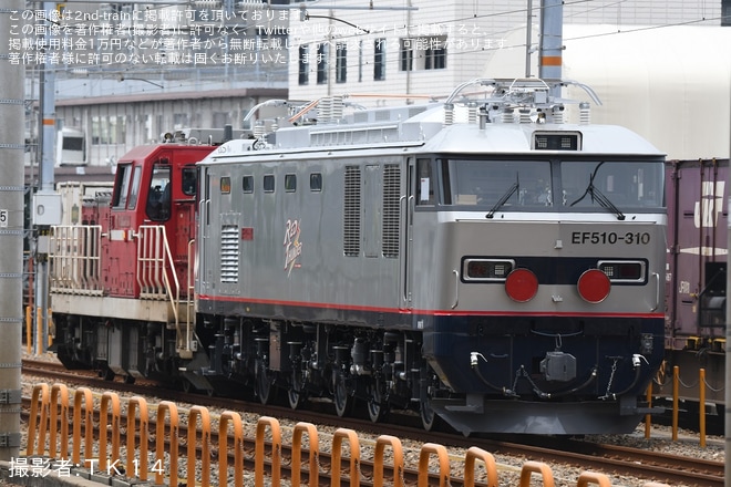 【JR貨】EF510-310甲種輸送