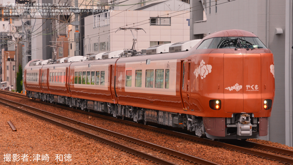 JR西】273系Y11編成近畿車輛出場 |2nd-train鉄道ニュース