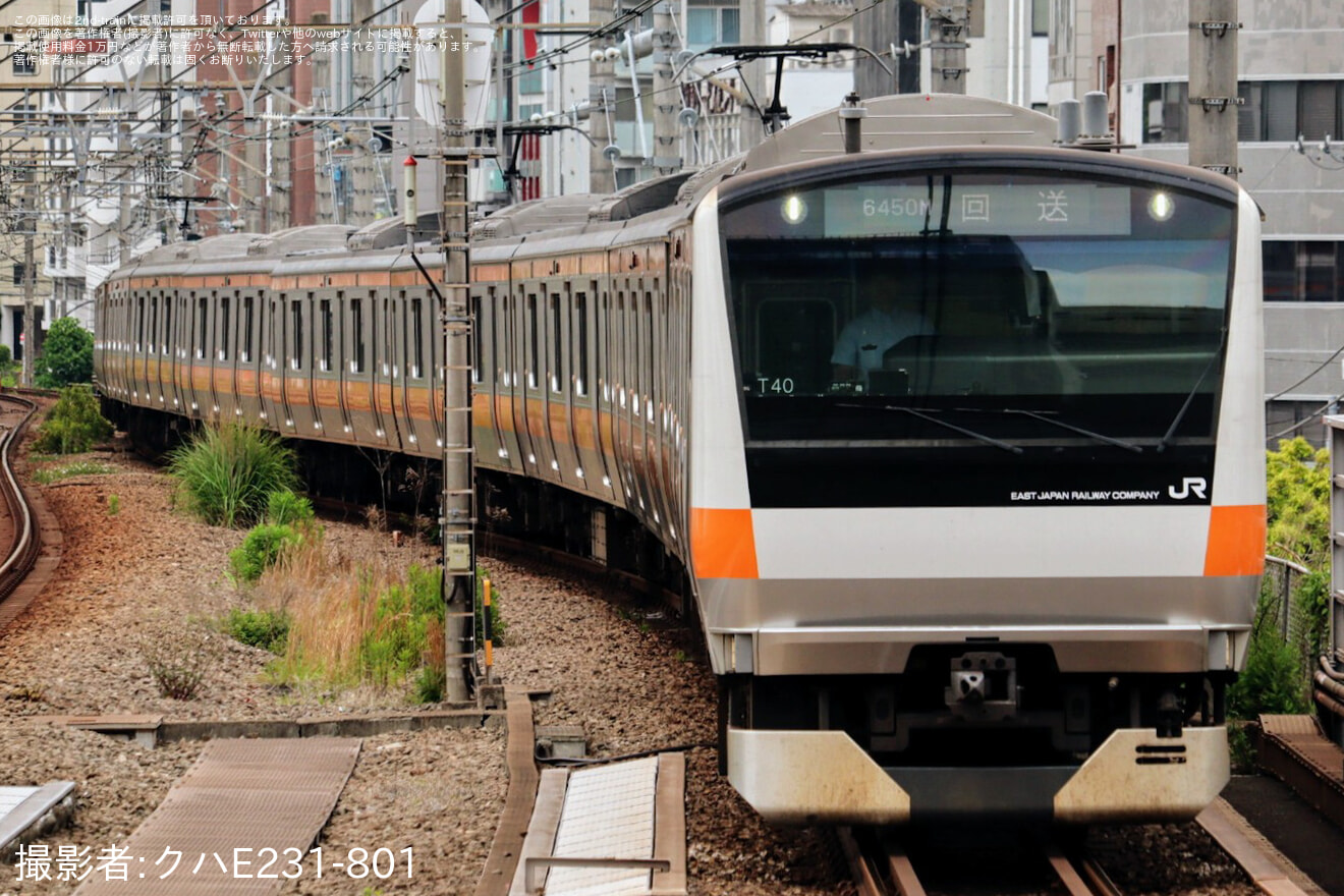 【JR東】E233系トタT40編成東京総合車両センター入場回送の拡大写真
