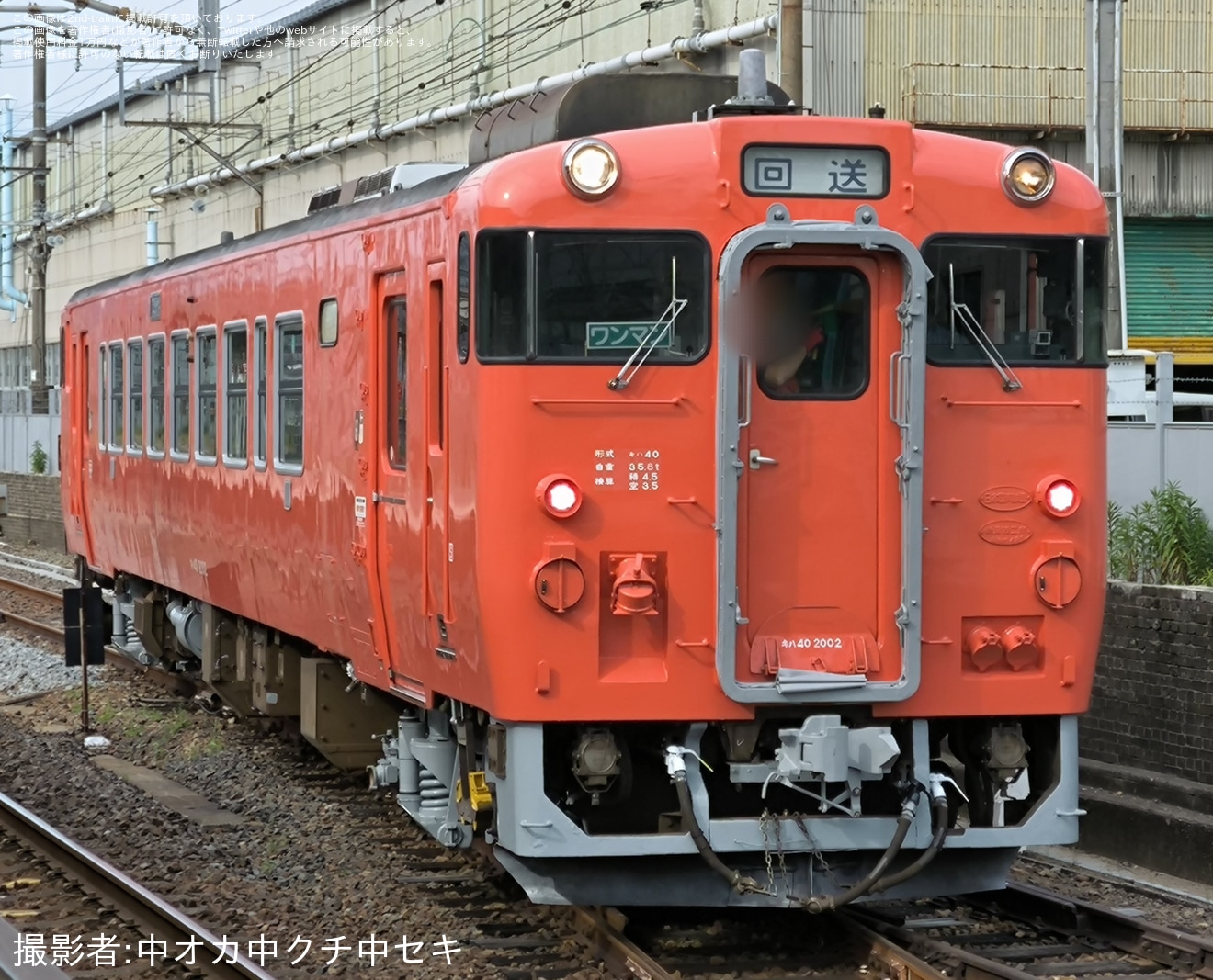【JR西】キハ40-2002下関総合車両所本所出場回送の拡大写真