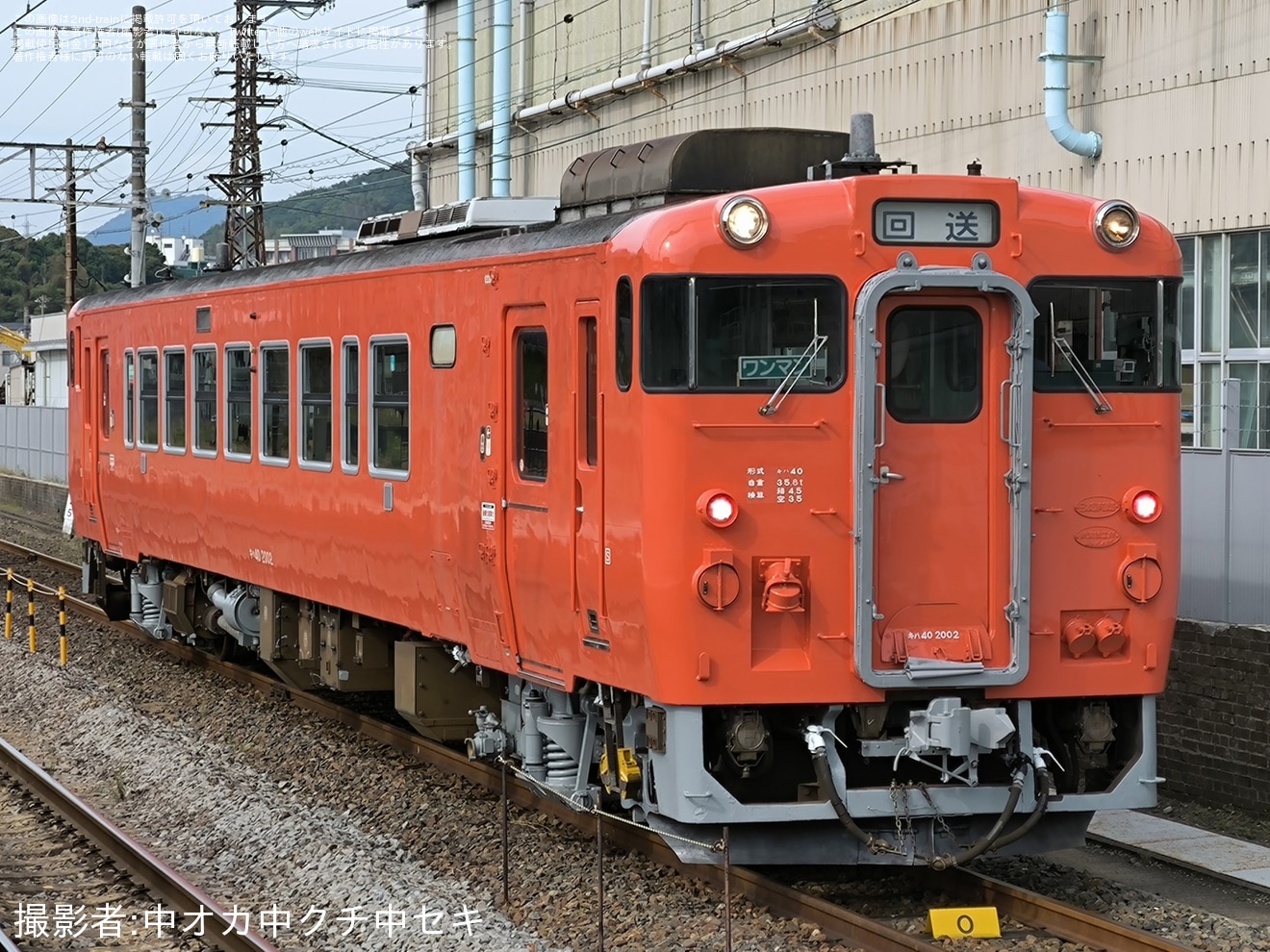 【JR西】キハ40-2002下関総合車両所本所出場回送の拡大写真