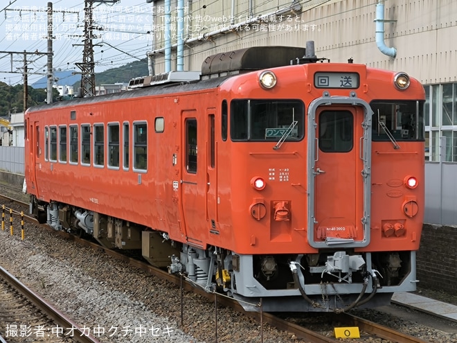 【JR西】キハ40-2002下関総合車両所本所出場回送を不明で撮影した写真