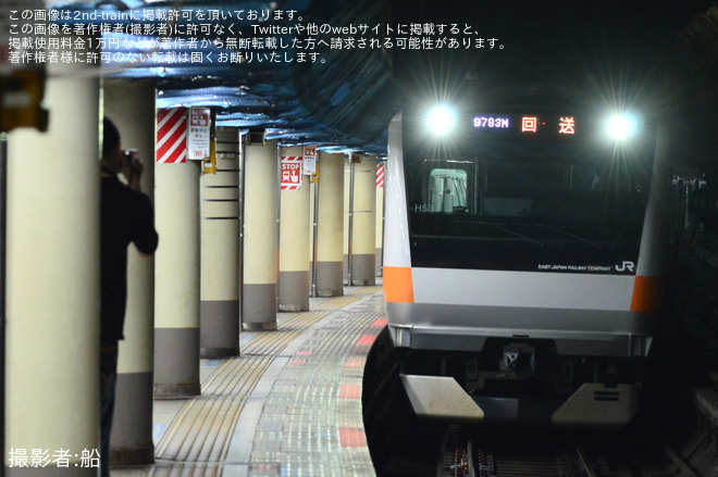 【JR東】E233系H53編成幕張疎開返却回送を新橋駅で撮影した写真