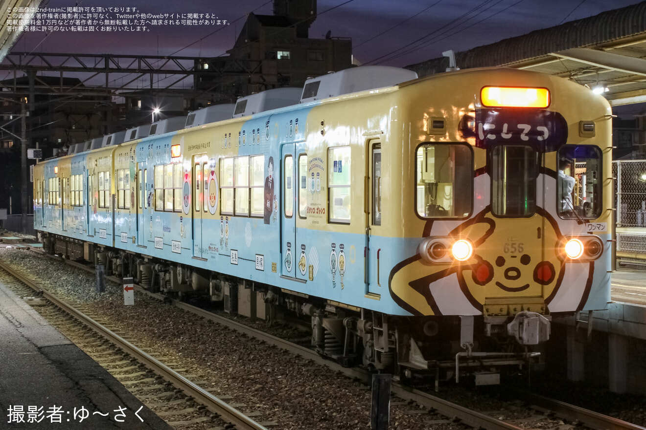 【西鉄】「西鉄貝塚線開業100周年記念ラッピング電車」ラッピング開始の拡大写真