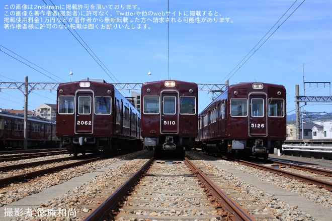 【阪急】「懐かしの阪急電車」開催を平井車庫で撮影した写真