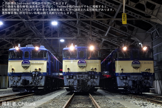 【JR東】「EF64形電気機関車撮影会@長岡」開催を長岡駅で撮影した写真