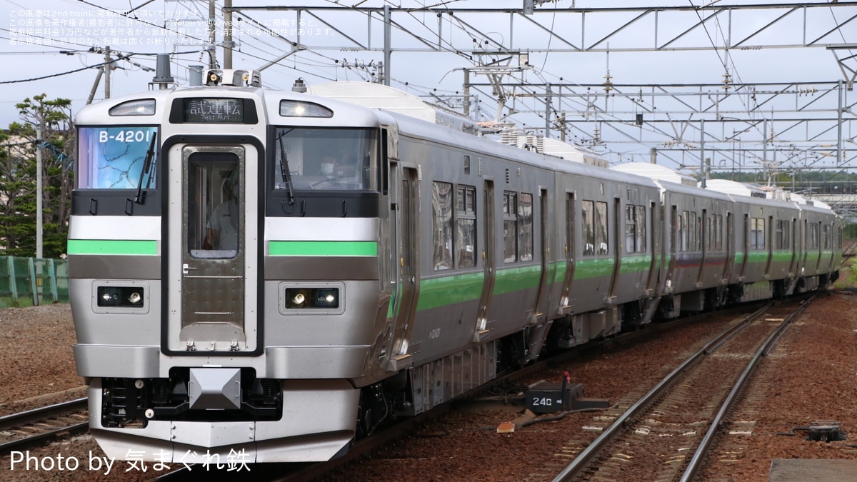 JR北海道の鉄道ニュース(トピックス)一覧|2nd-train