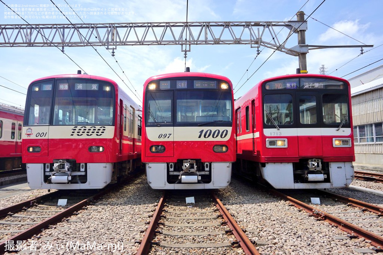 【京急】「京急ファミリー鉄道フェスタ2024」開催の拡大写真
