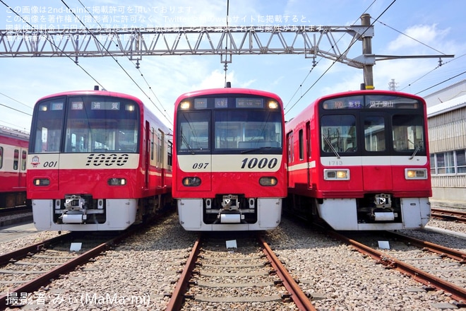 【京急】「京急ファミリー鉄道フェスタ2024」開催を久里浜工場で撮影した写真