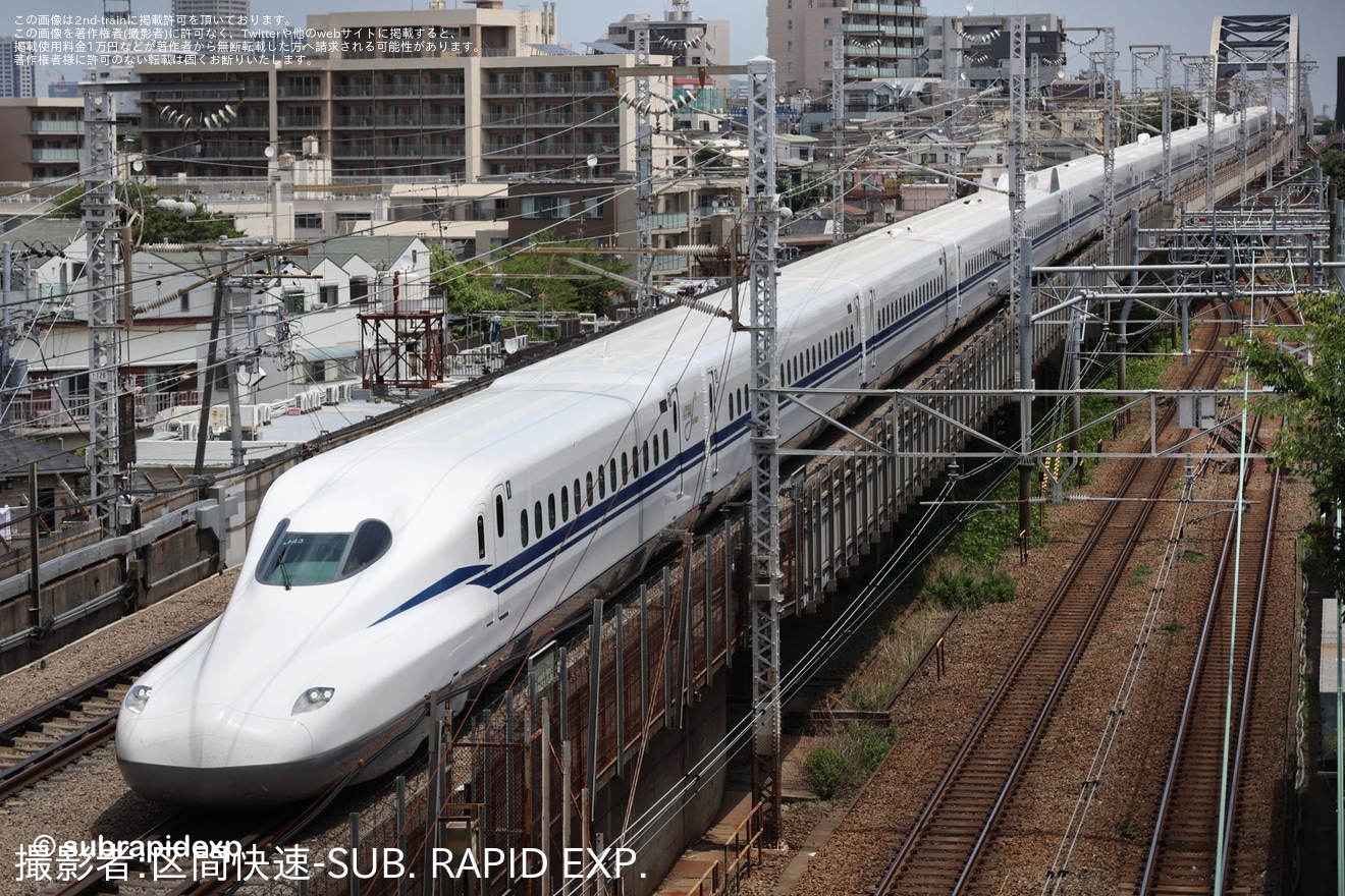 【JR海】N700S J43編成が東京新大阪間を試運転の拡大写真